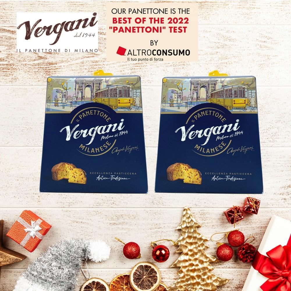 【VERGANI】義大利潘娜朵妮經典水果乾蛋糕500GX2盒(紙盒裝)