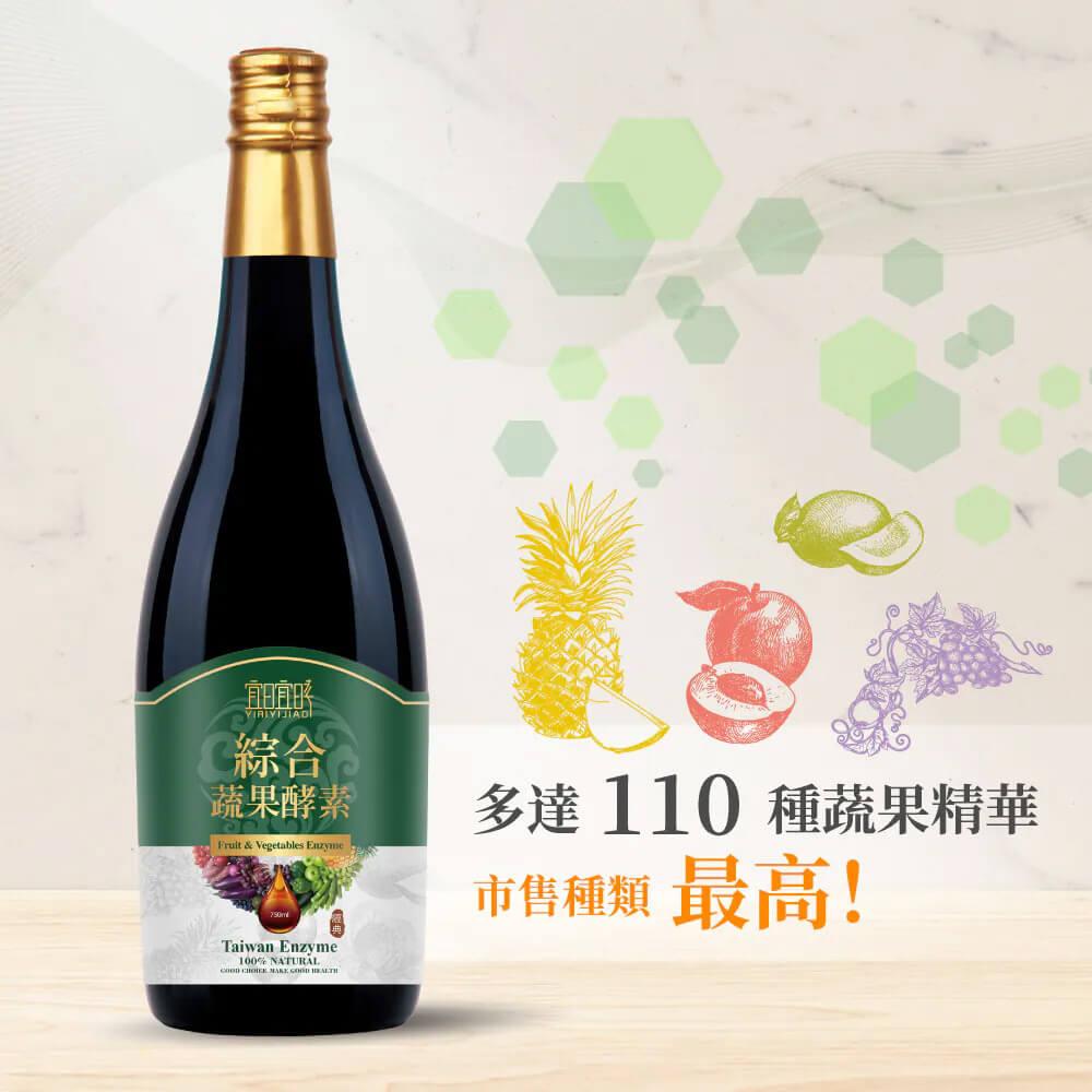 宜日宜酵 綜合蔬果酵素750ml*3瓶