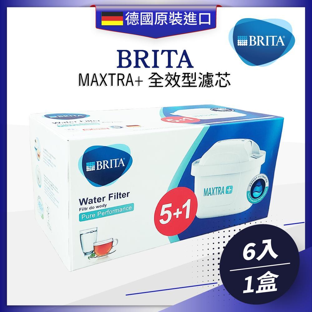 BRITA MAXTRA PLUS CARTRIDGE 濾水芯 (6顆/盒)