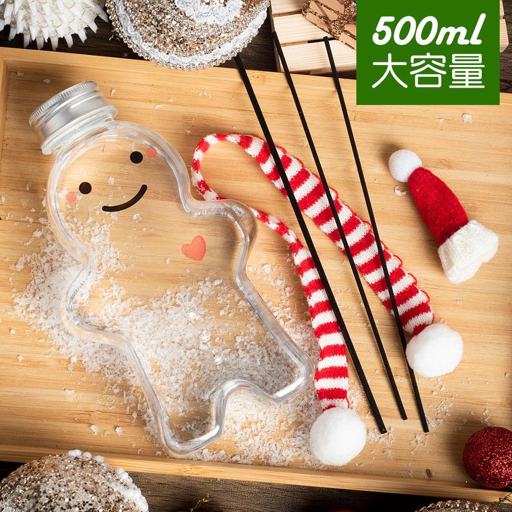 【QiMart】薑餅人造型擴香瓶(500ml/瓶)x4瓶 
