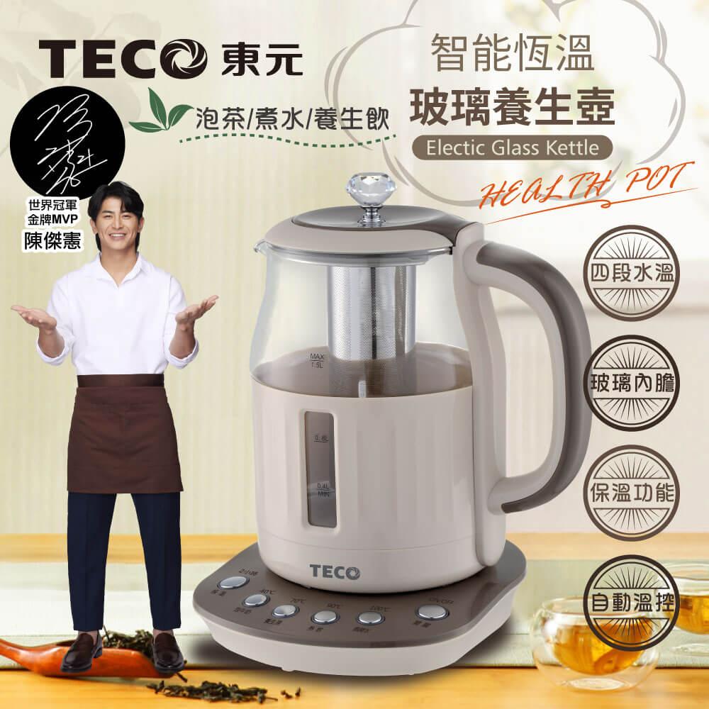 TECO東元】智能恆溫玻璃電熱養生壺/快煮壺/電水壺(XYFYK1501G) - ViVa