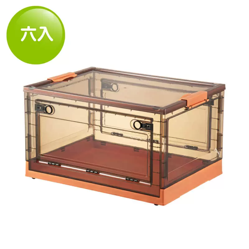 特廚折疊三開收納箱6入超值組 