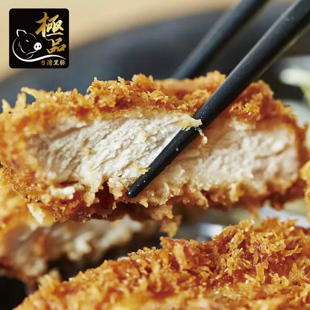 【勝崎生鮮】國產嚴選極品黑豚-菲力里肌8包組(200公克/2片) 
