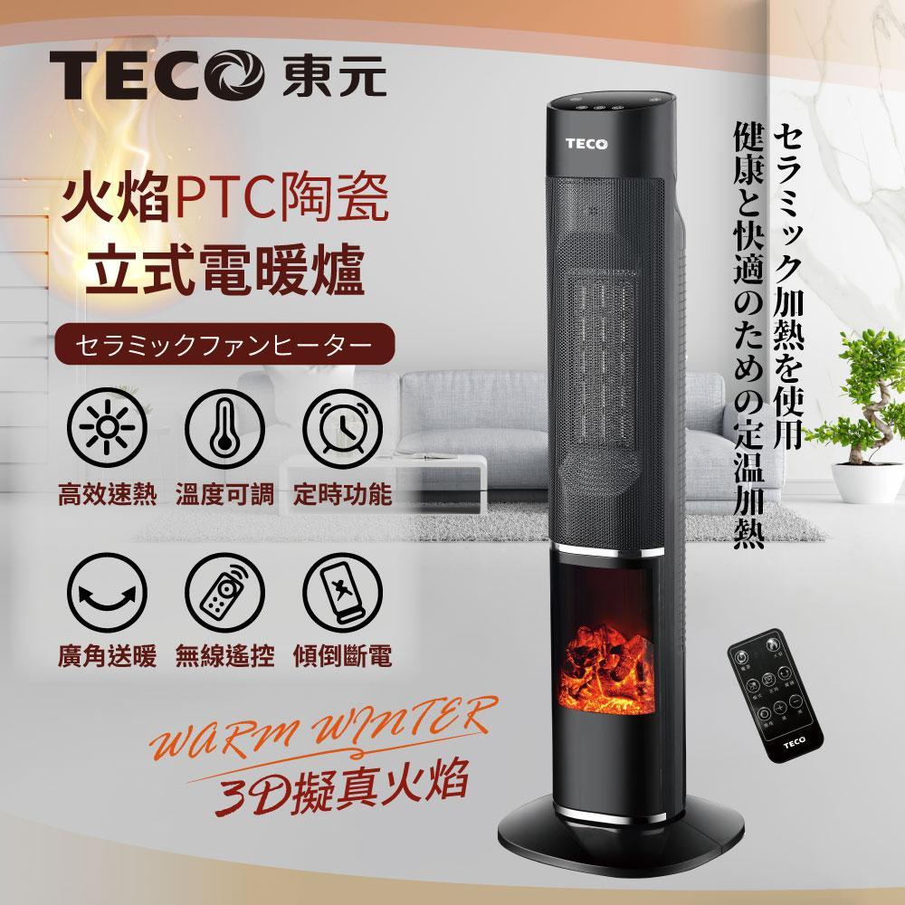 商品圖-0
