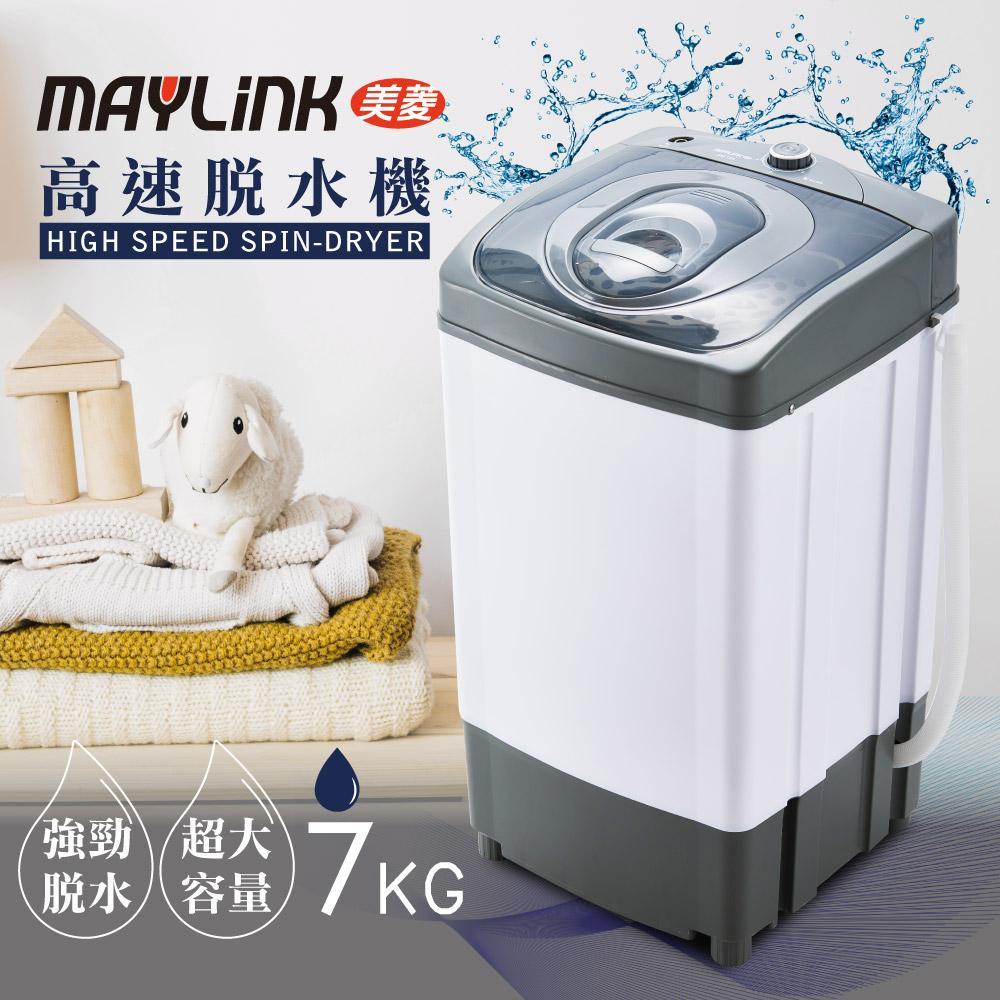 商品圖-0