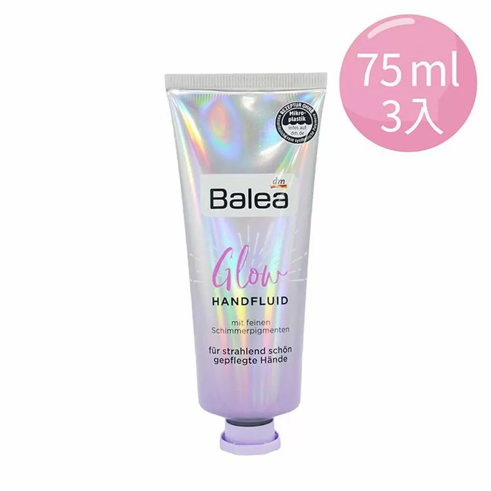 德國DM BALEA 光澤護手霜(75ml/條) 3條組