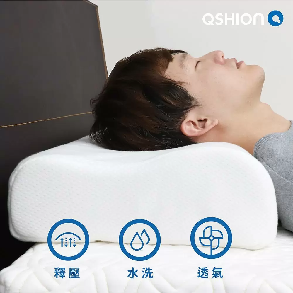 QSHION 舒柔釋壓枕 (高枕11-13 公分/白色)