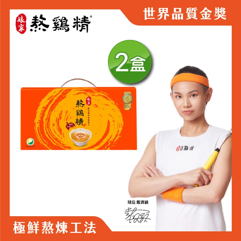 娘家官方直營 娘家熬雞精(12入/盒)2盒組 極鮮熬煉