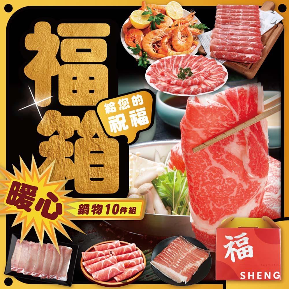 商品圖-0