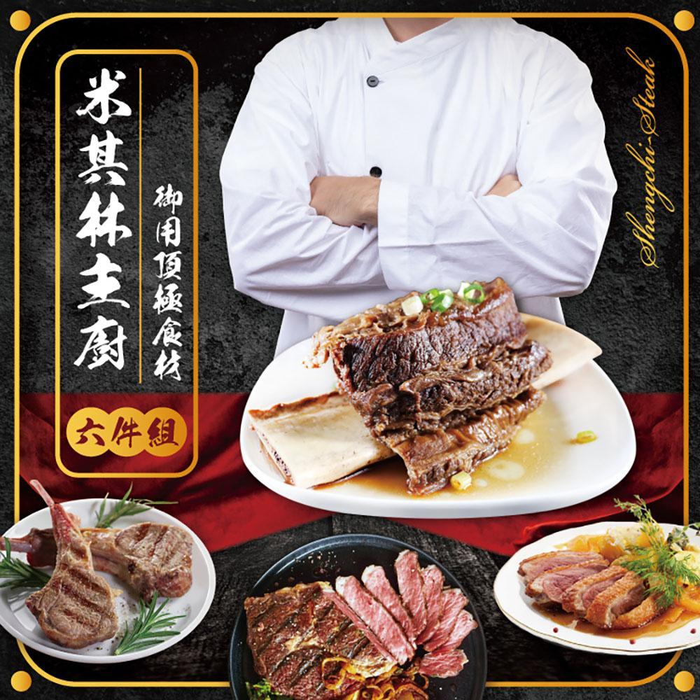 商品圖-0