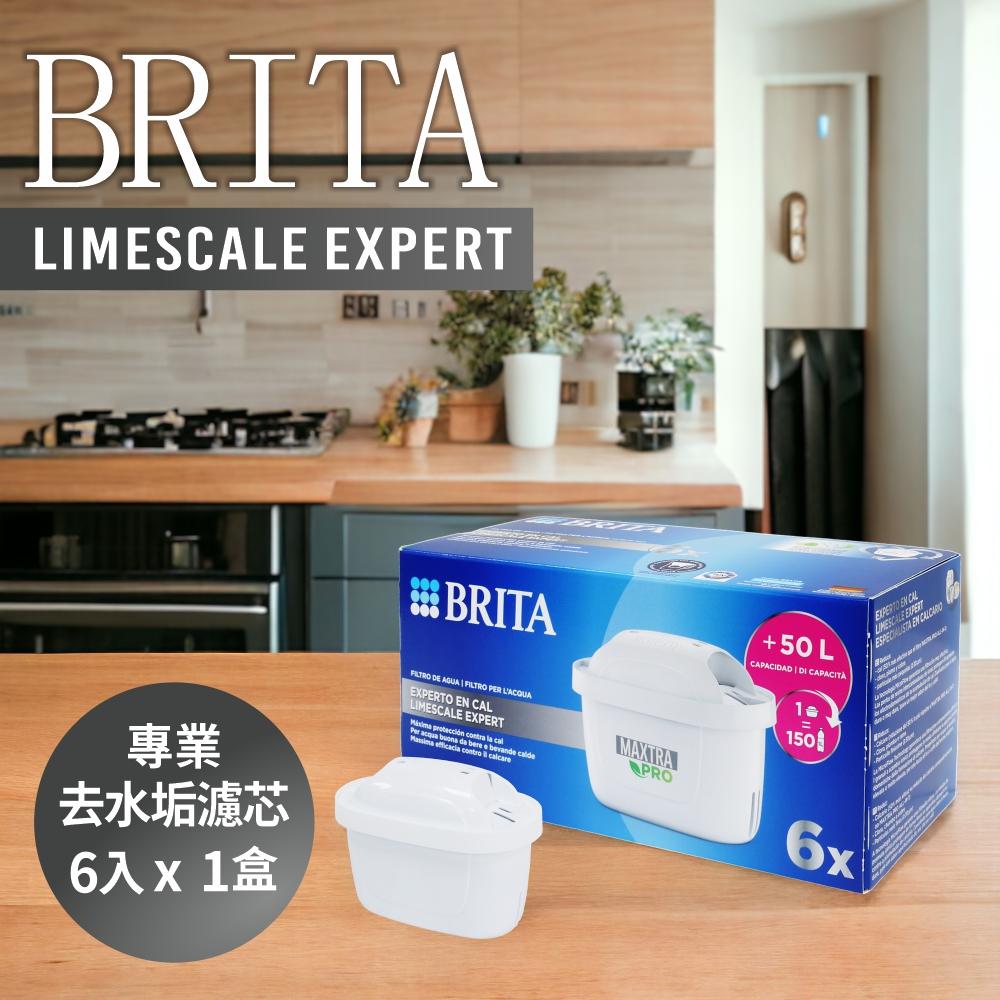 BRITA MAXTRA PRO LIMESCALE EXPERT 去水垢濾芯 (6入/盒)