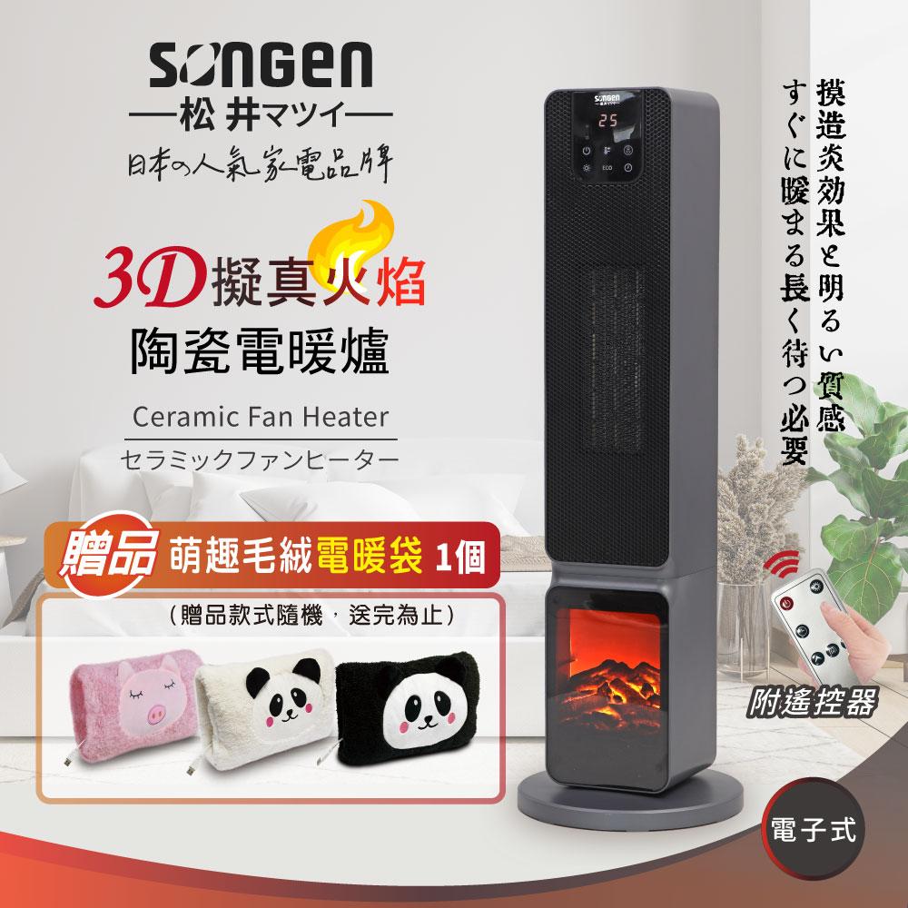 商品圖-0