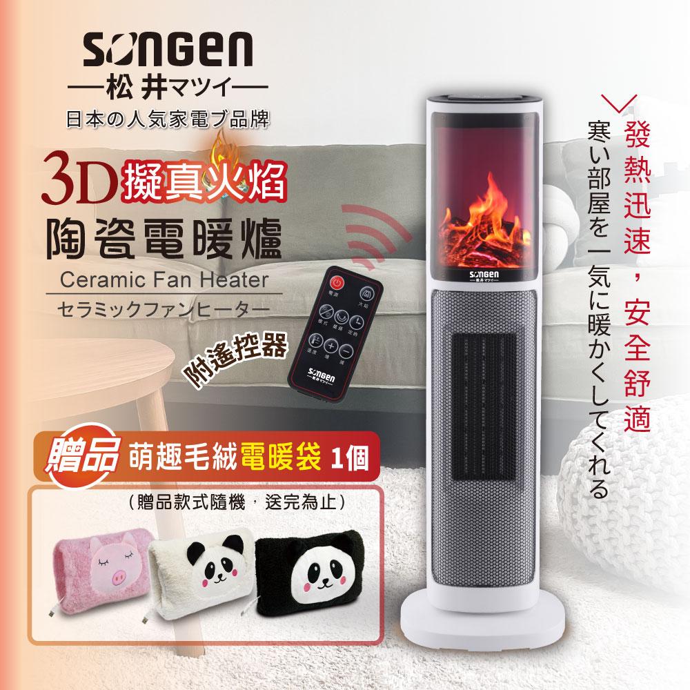 商品圖-0