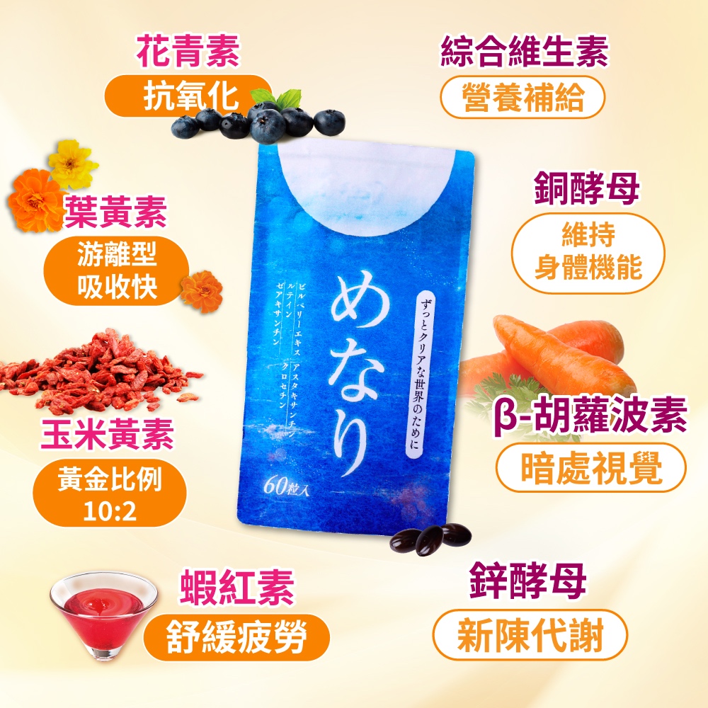 商品圖-1
