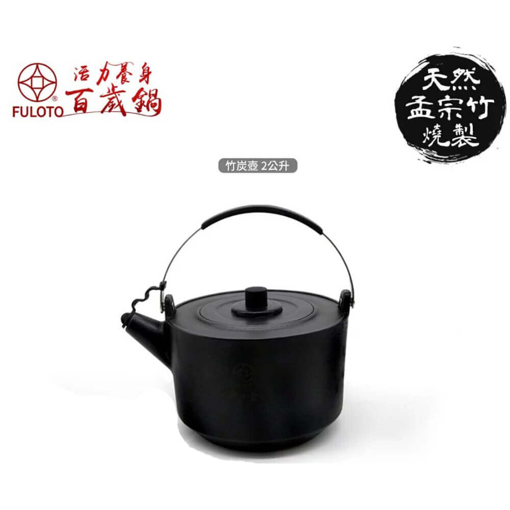 壺　岩月竹光 000001_1698233755.jpg