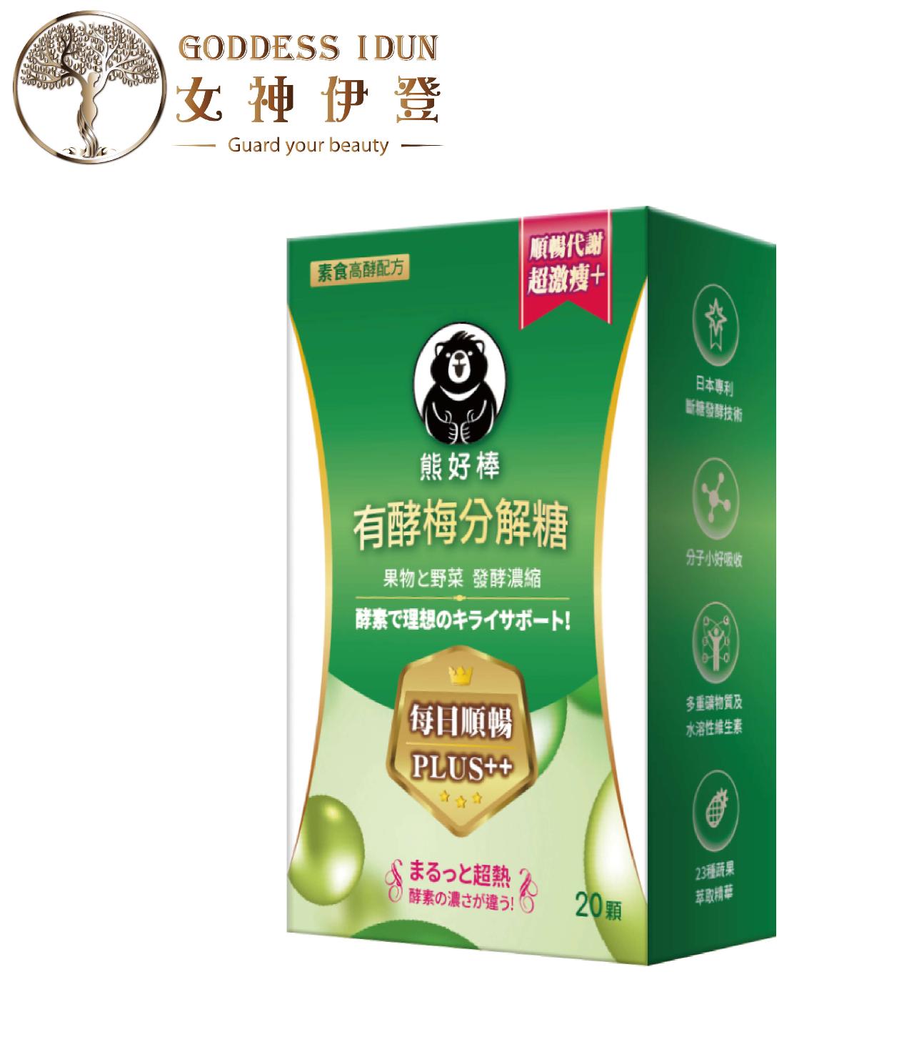 商品圖-0