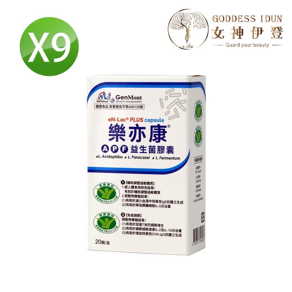 商品圖-0