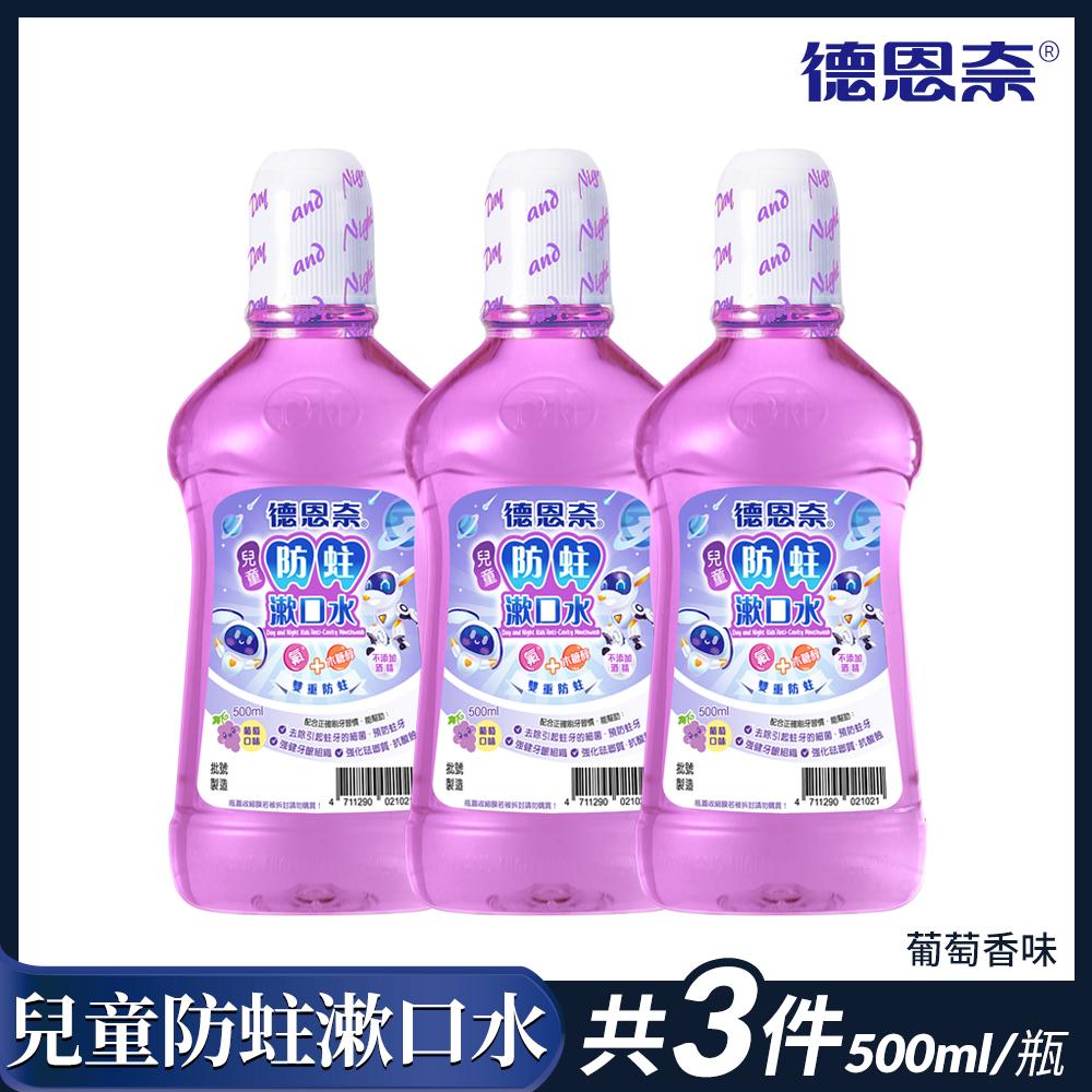 商品圖-0