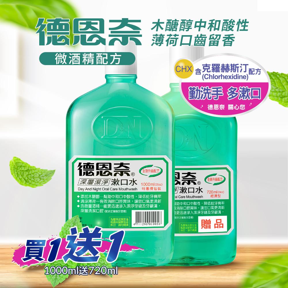 商品圖-1
