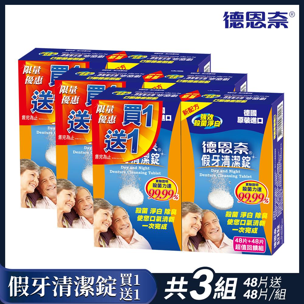 商品圖-0