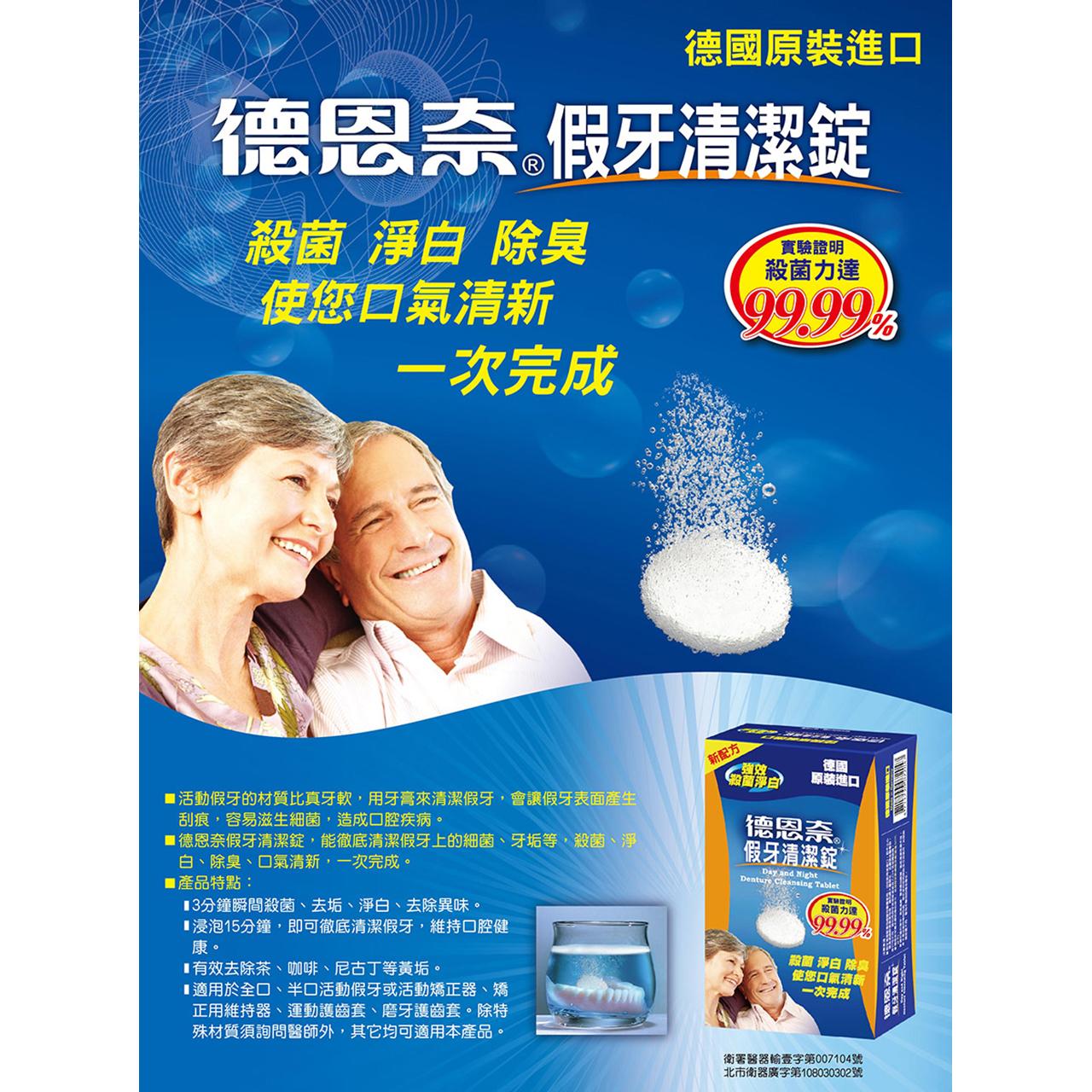 商品圖-1