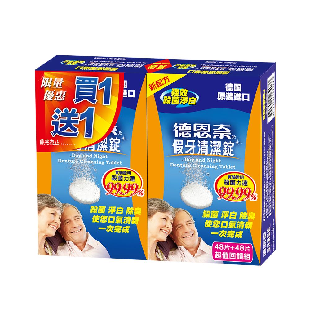 商品圖-2