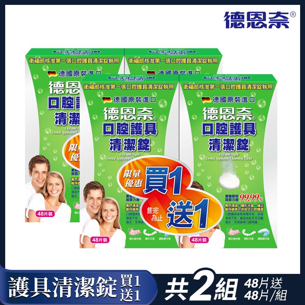 商品圖-0