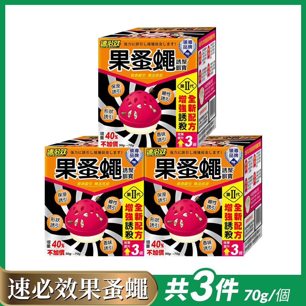 商品圖-0