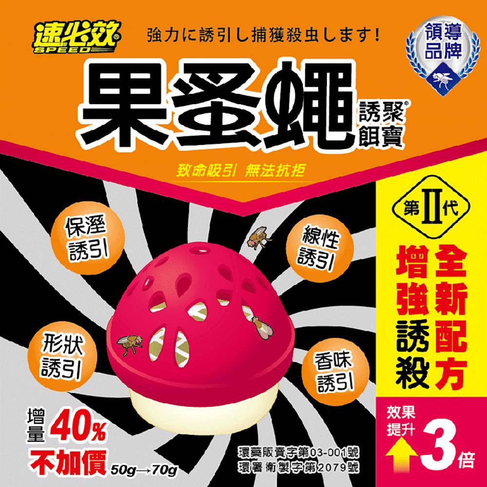 商品圖-1