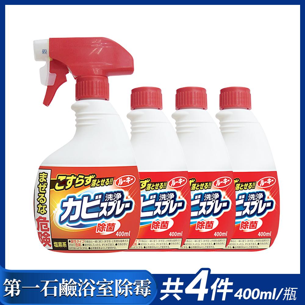 第一石鹼浴室清潔除霉發泡噴霧劑(400ml/瓶x1+補充瓶400ml/瓶x3)