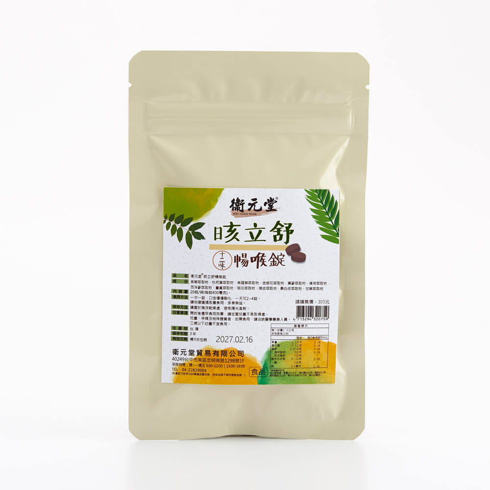 商品圖-0