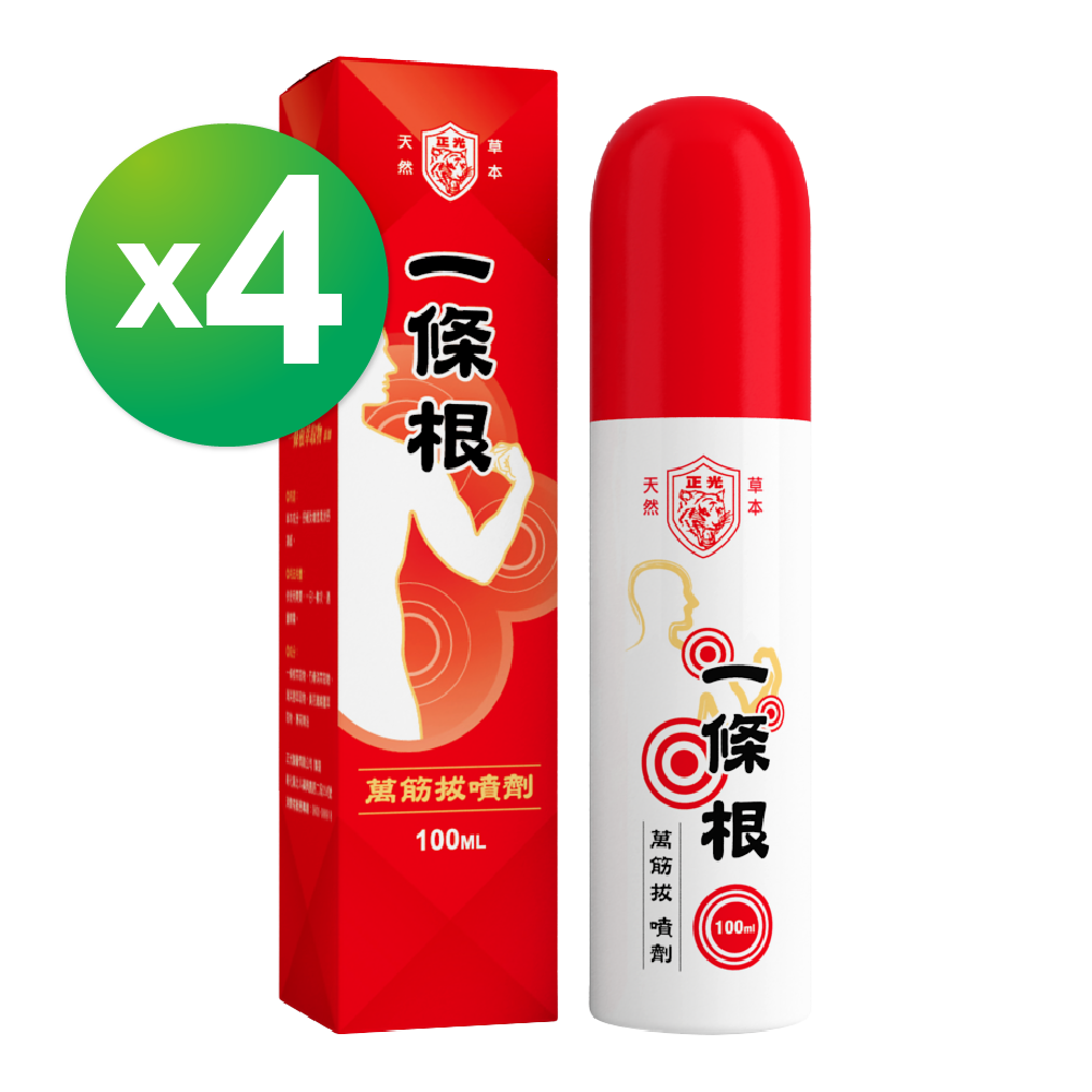 正光一條根萬筋拔噴劑100mlx4瓶