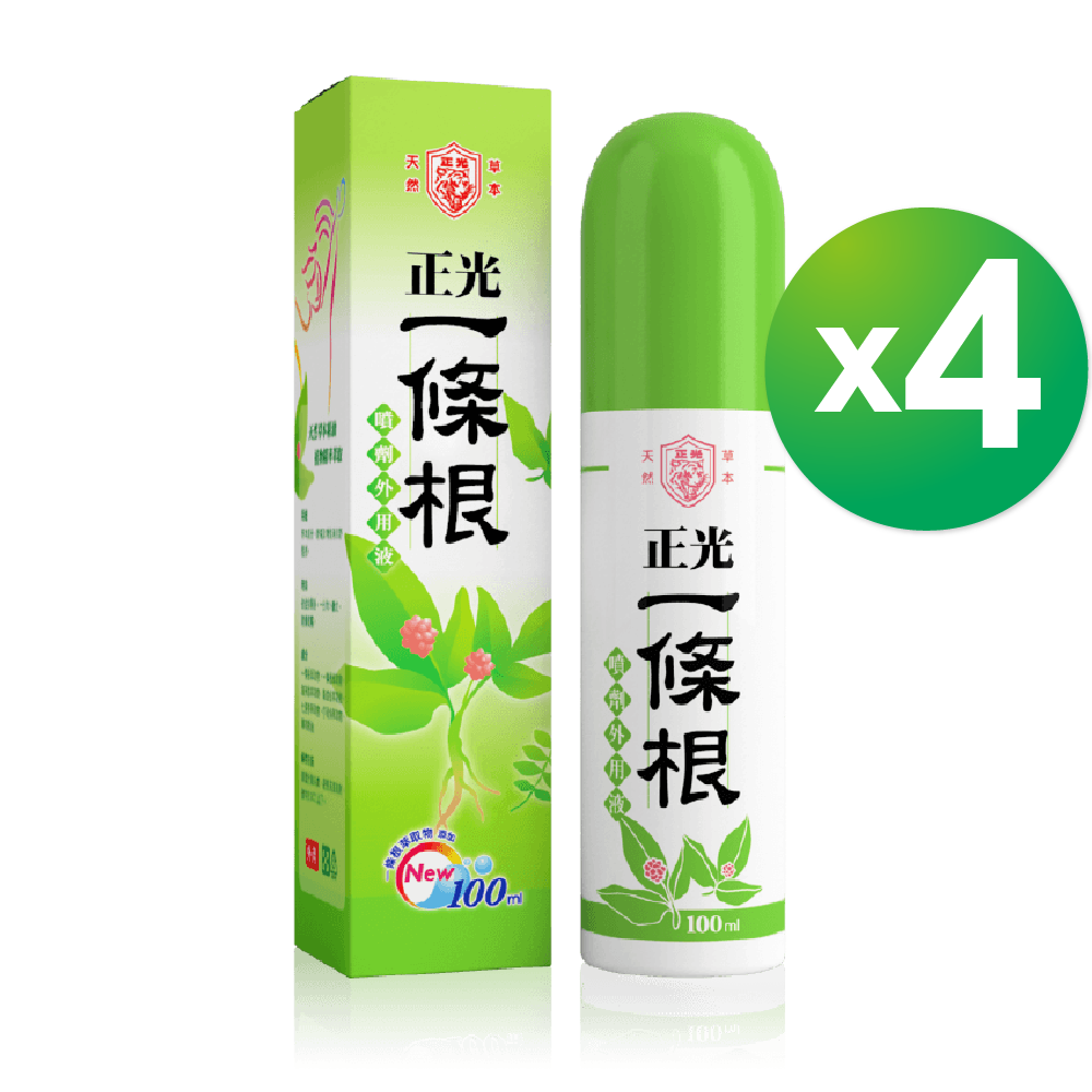 正光一條根噴劑100mlx4瓶