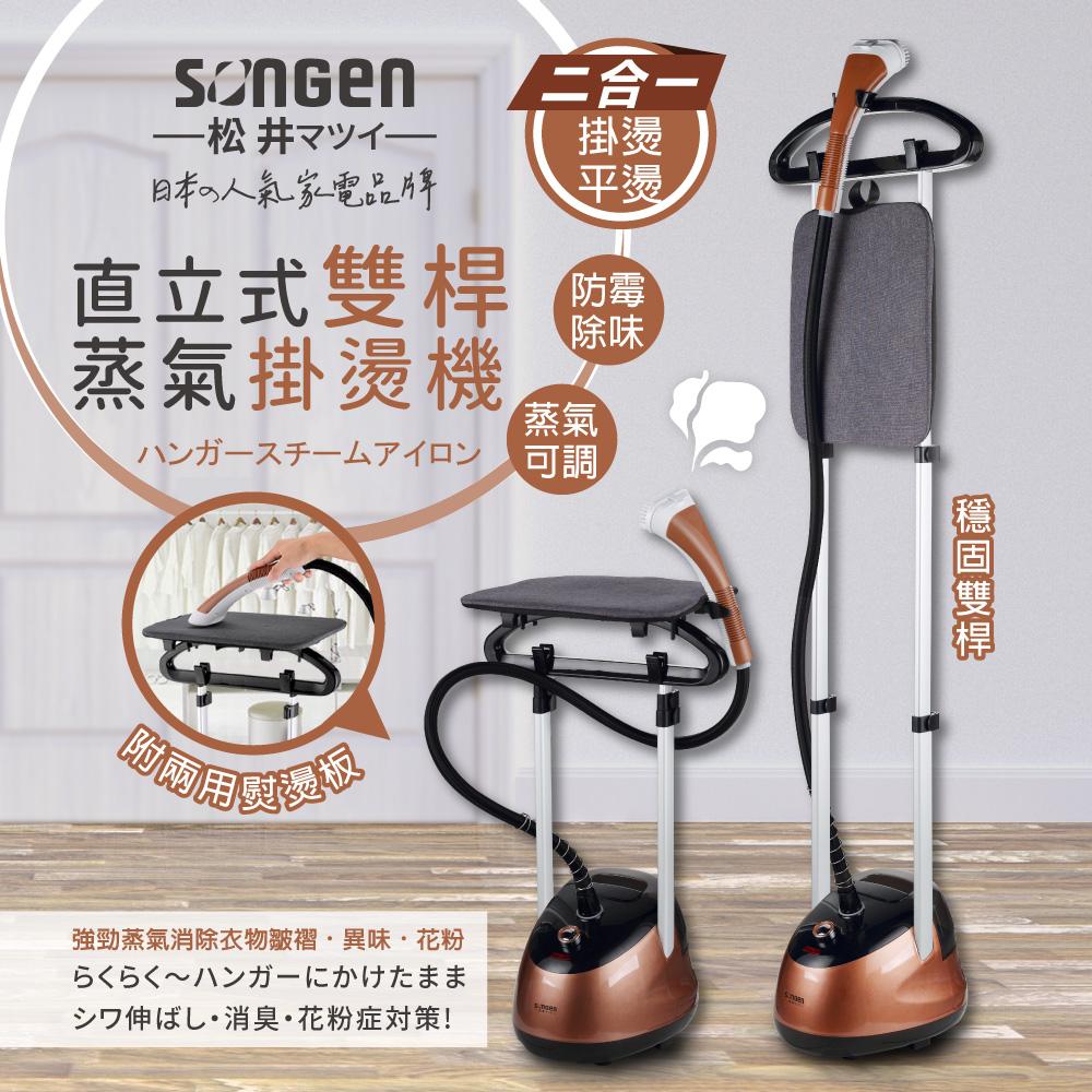 商品圖-0