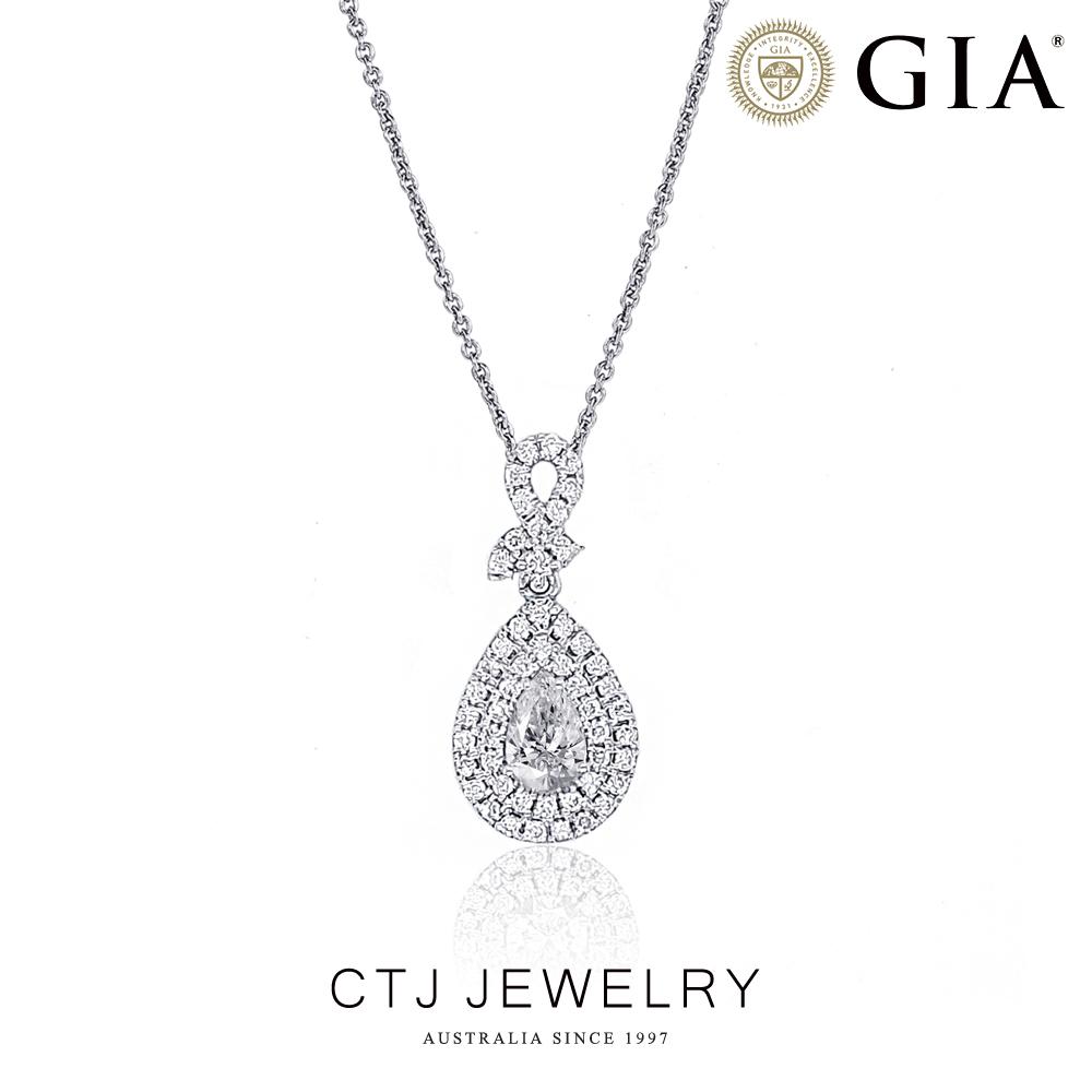 CTJ 精采GIA50分18K水滴鑽石項鍊(DSI2)