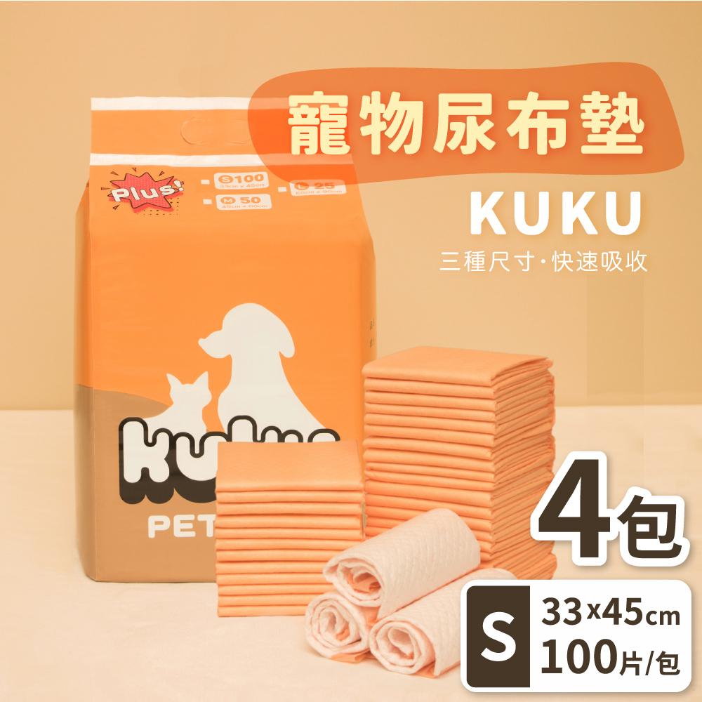 【kuku】寵物用尿布墊(S)加厚款(100片/包)x4包