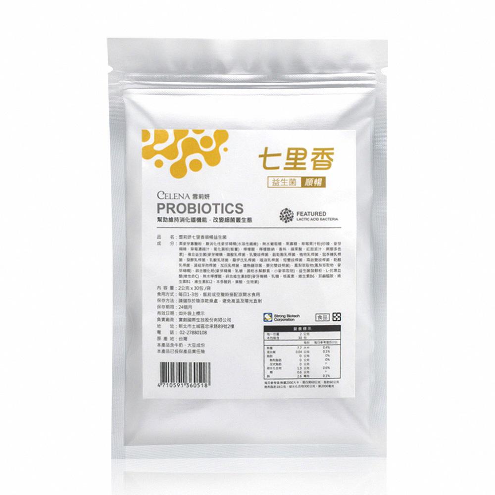 商品圖-0