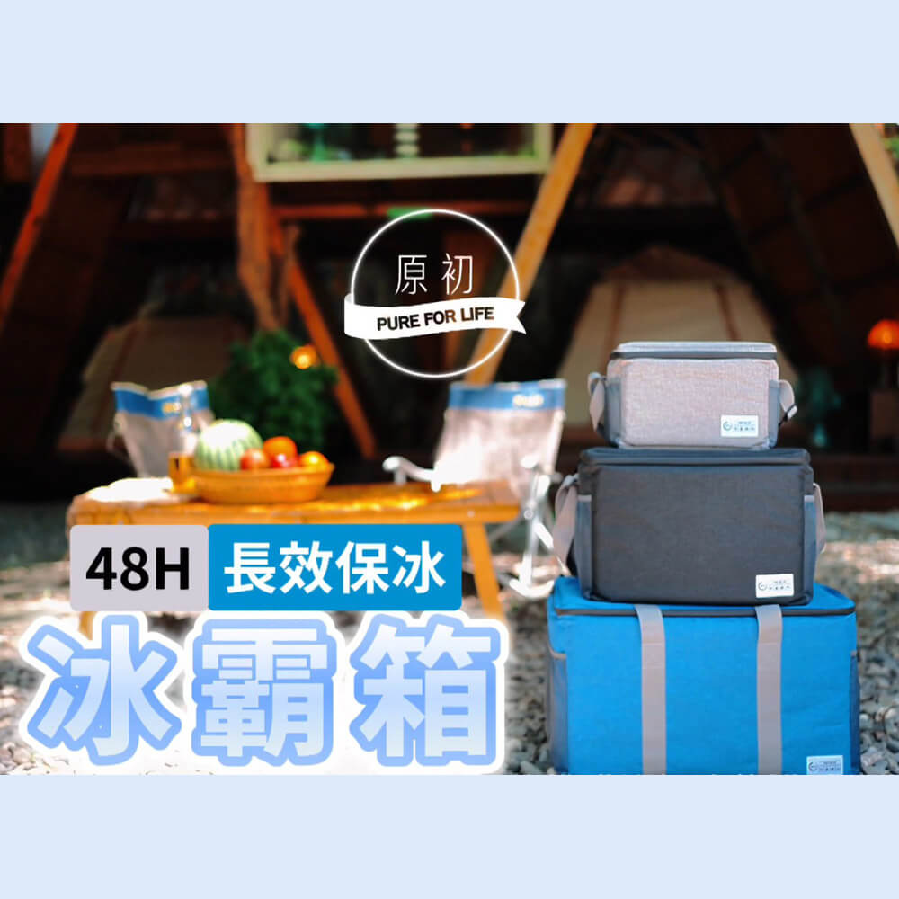 超厚磅行動折疊防潑保冰箱(長效保冷加強版)