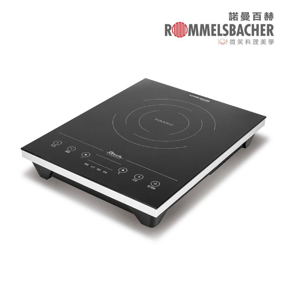 【德國ROMMELSBACHE諾曼百赫】IH 雙模式電磁感應爐/電磁爐 CT2010/IN