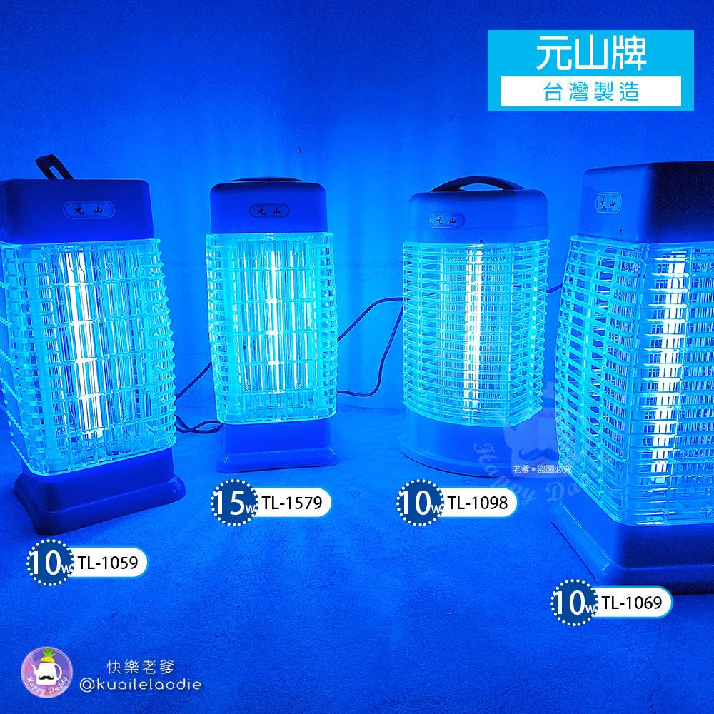 商品圖-1