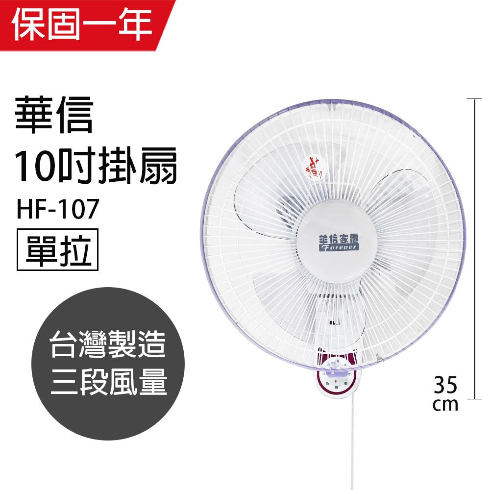 商品圖-0