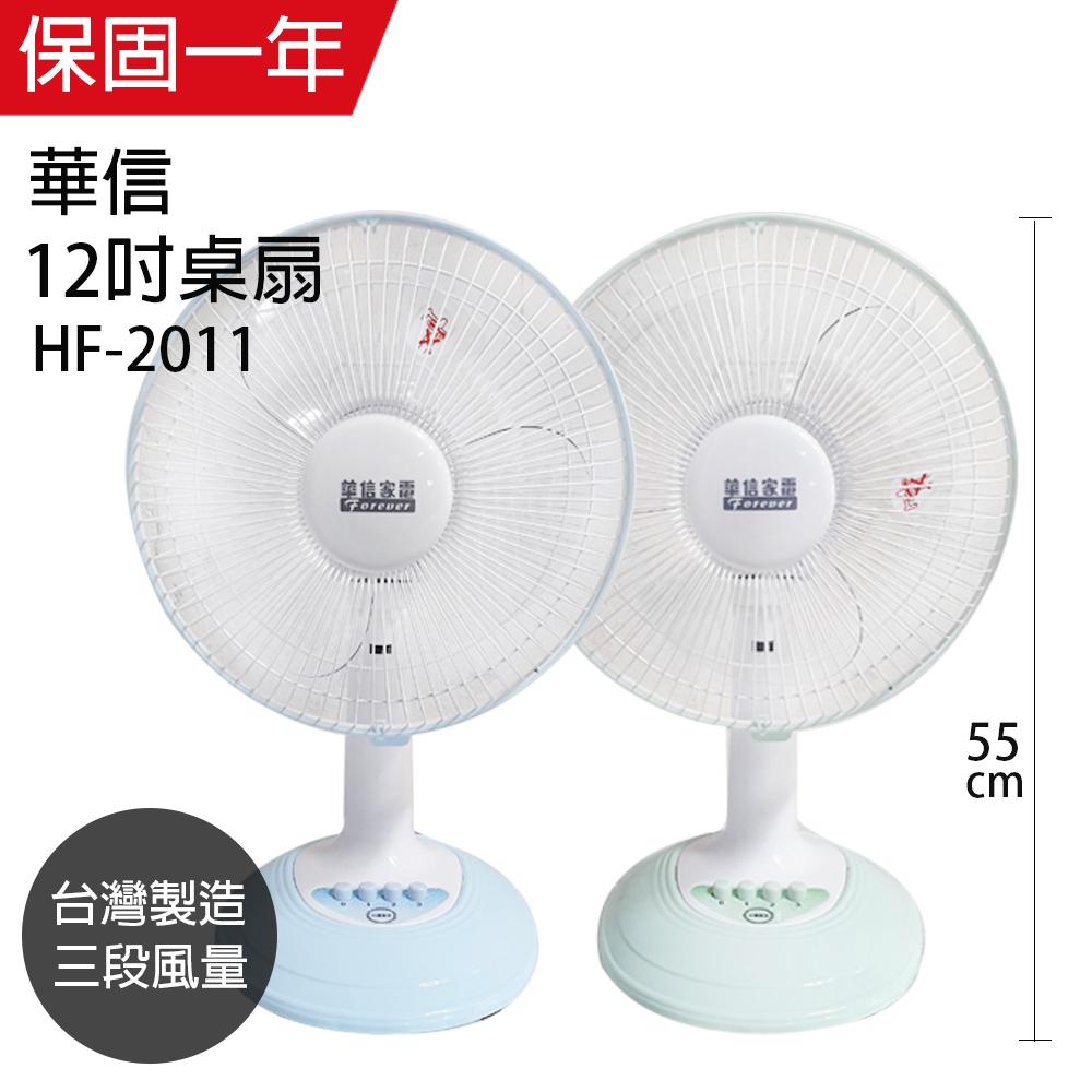 商品圖-0