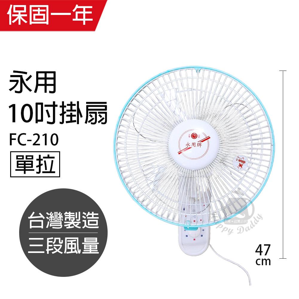 商品圖-0