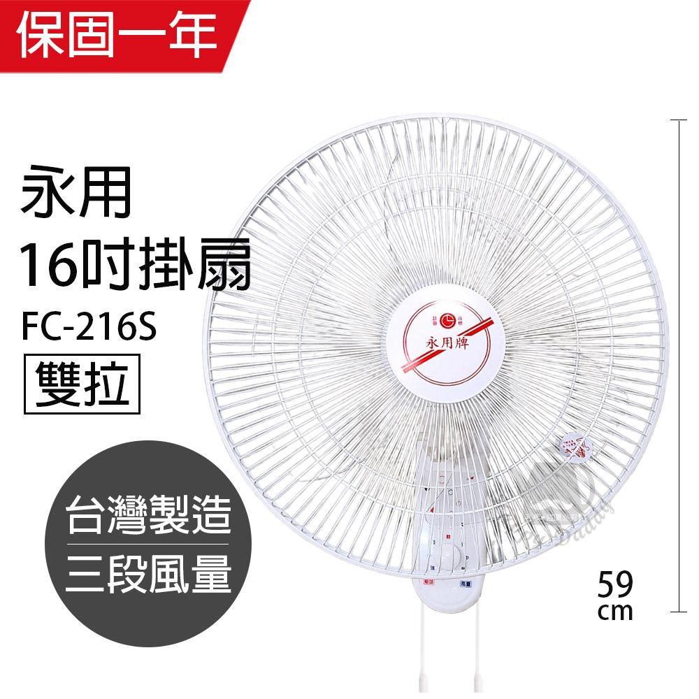 商品圖-0