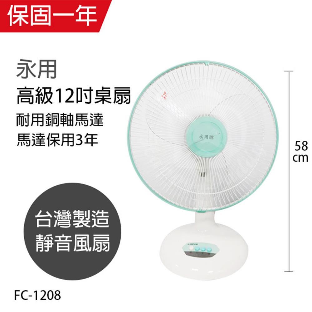 商品圖-0