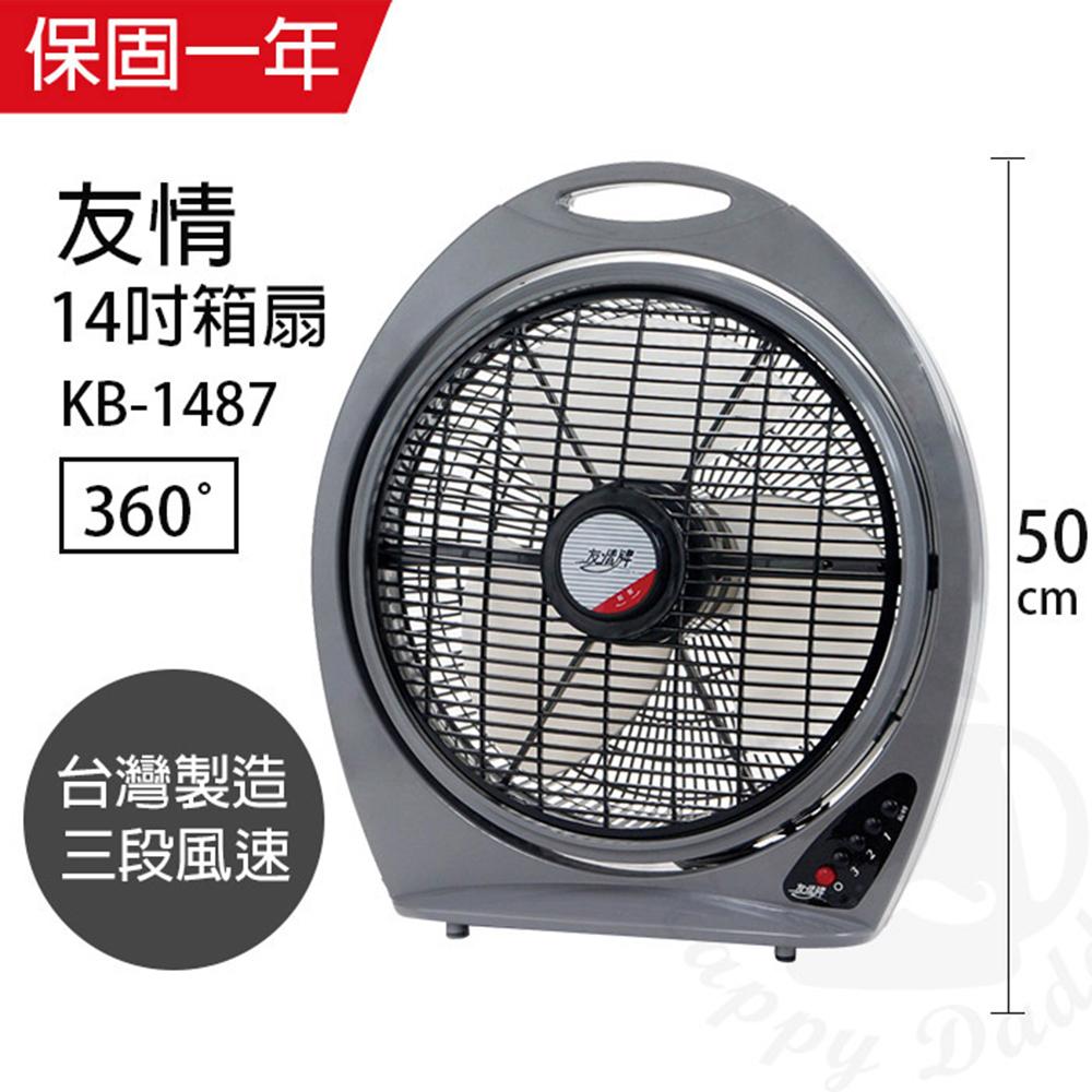 商品圖-0