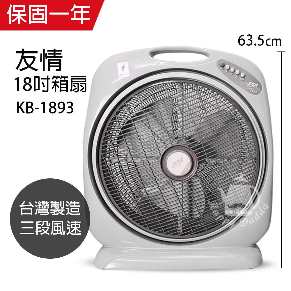 商品圖-0