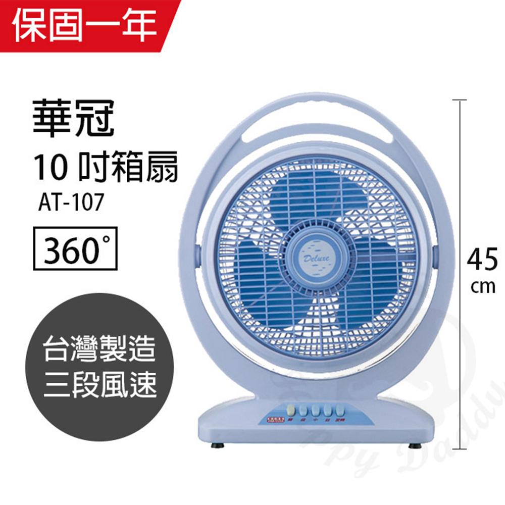商品圖-0