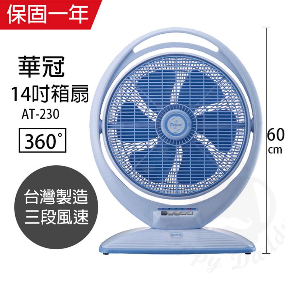 商品圖-0