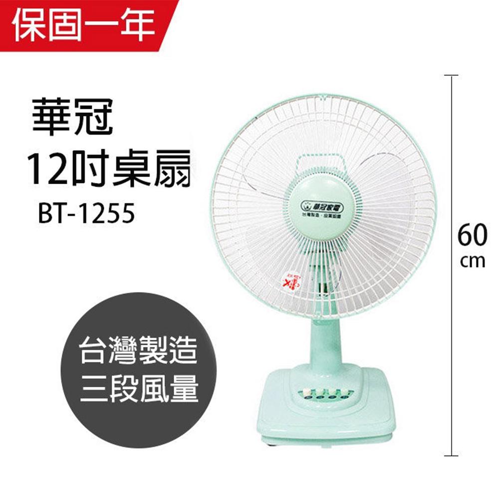 商品圖-0